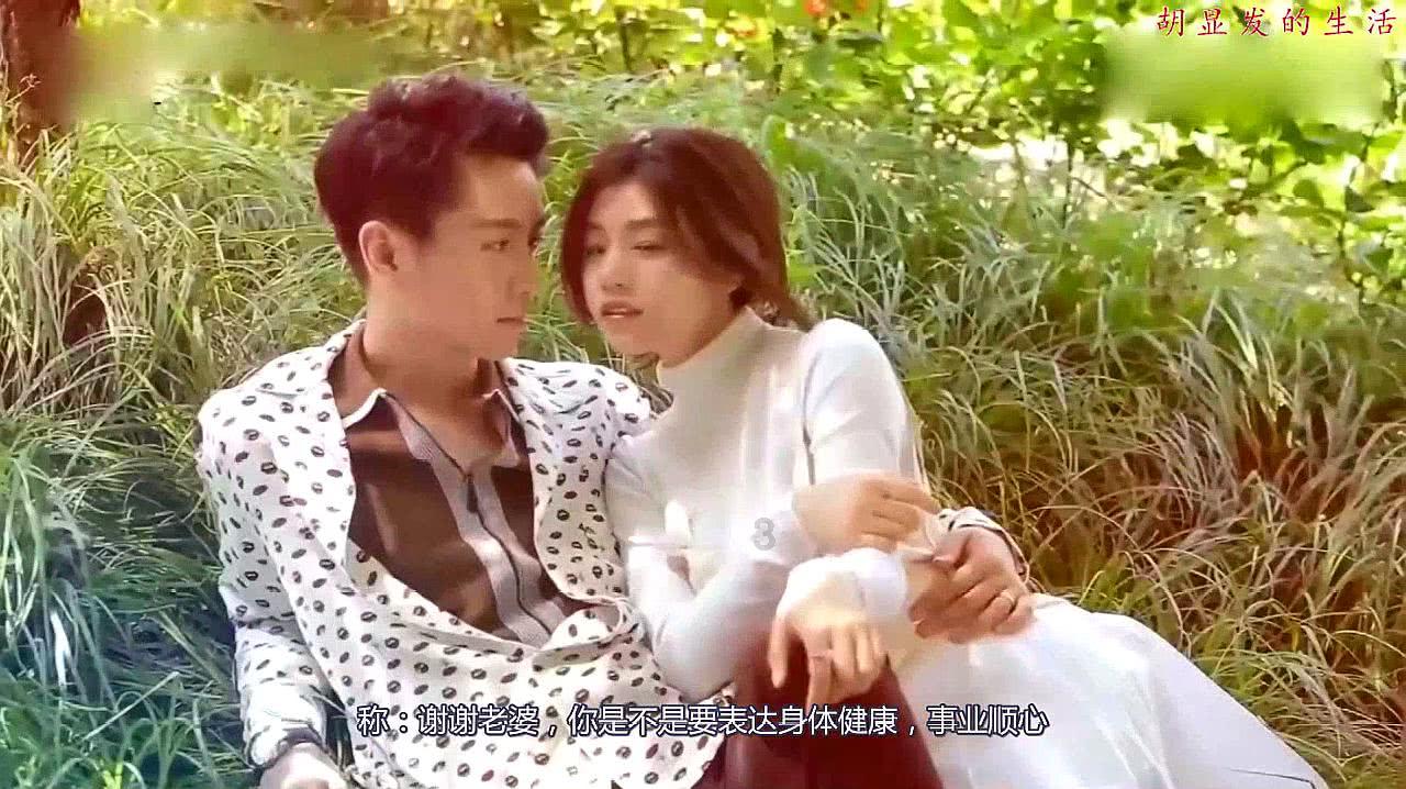 逃离神秘老林