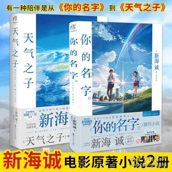 足球啦啦队员