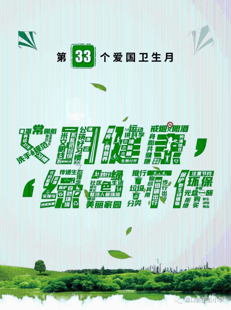 中药店药师资格证挂靠游戏画面
