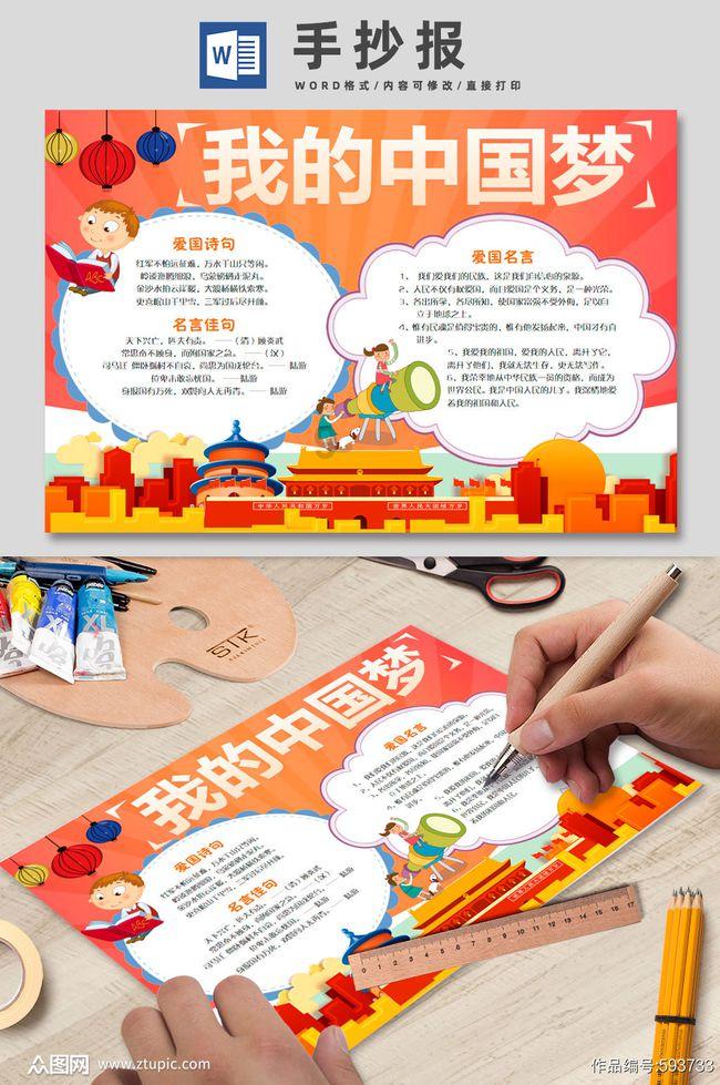 黑龙江中亚癫痫病医院诚邀首都医科大学附属北京朝阳医院周立春教授亲临会诊