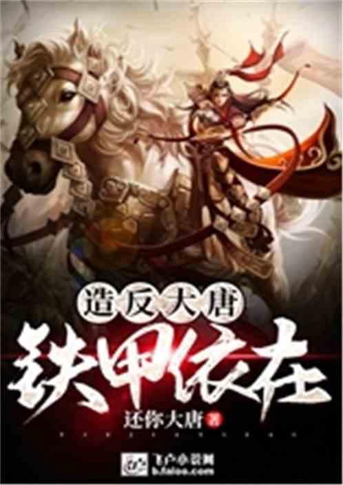 《声生不息·宝岛季》再获国台办点赞!