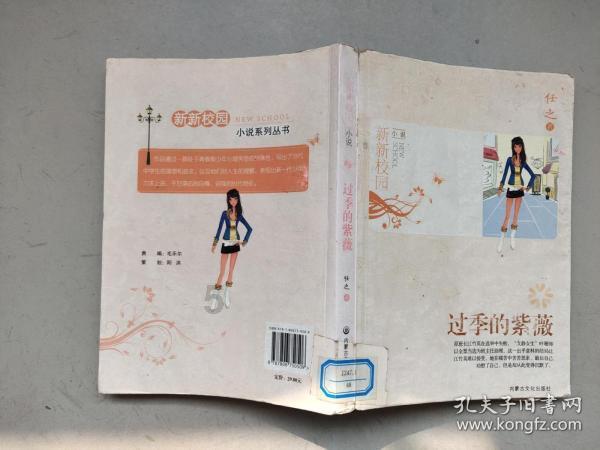 消灭红球大作战